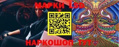 мяу мяу кристалл Кандалакша
