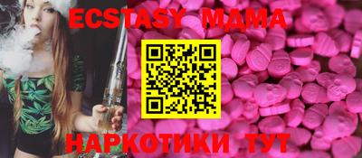 мдпв Камышлов