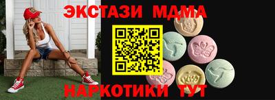 мяу мяу кристалл Кандалакша