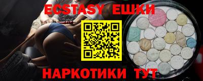 мяу мяу кристалл Кандалакша