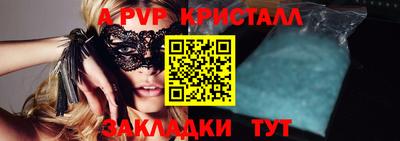СК Канаш
