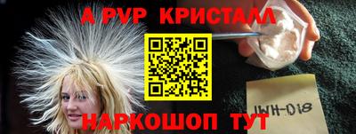 мяу мяу кристалл Кандалакша