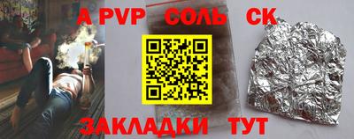 мяу мяу кристалл Кандалакша