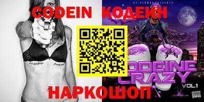 мяу мяу кристалл Кандалакша