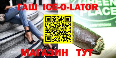мяу мяу кристалл Кандалакша