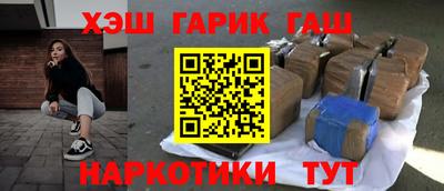 мяу мяу кристалл Кандалакша