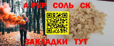 СК Канаш