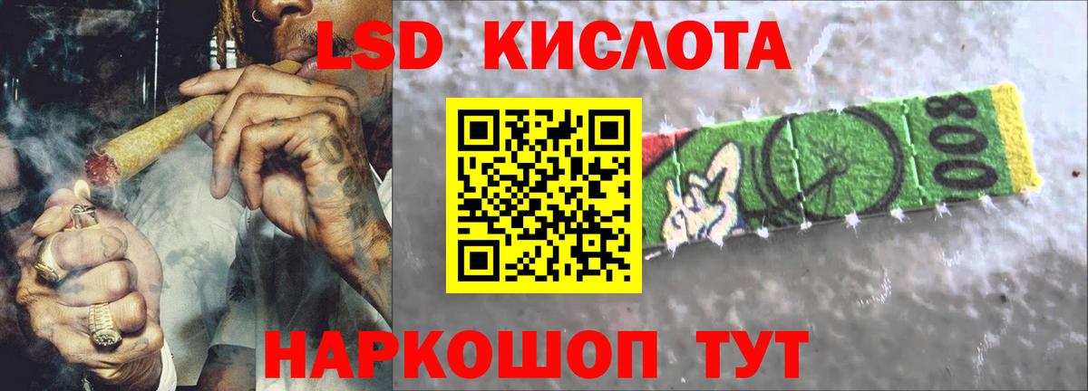 Лсд 25 экстази кислота Вологда