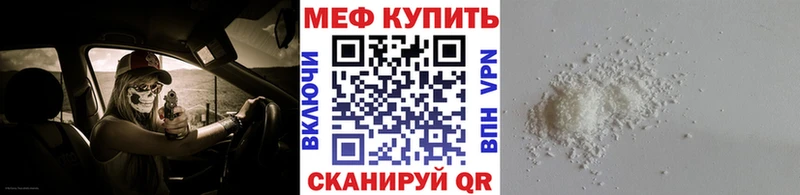 Меф 4 MMC mega рабочий сайт Вологда