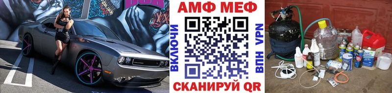 МЕТАМФЕТАМИН Декстрометамфетамин 99.9% Вологда