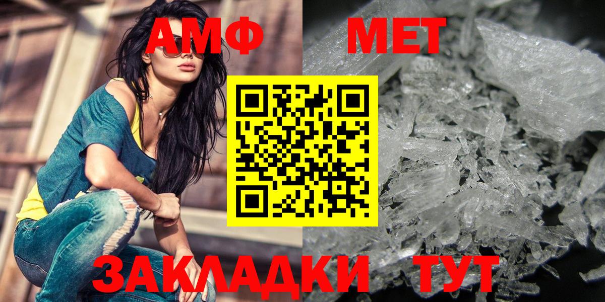 Первитин Декстрометамфетамин 99.9%  Первитин Декстрометамфетамин 99.9%  Вход с VPN  Первитин  Вологда 