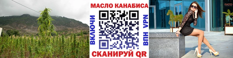ссылка на мегу как войти  Вологда  ТГК вейп с тгк 