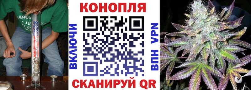 Канабис Amnesia  Вологда 
