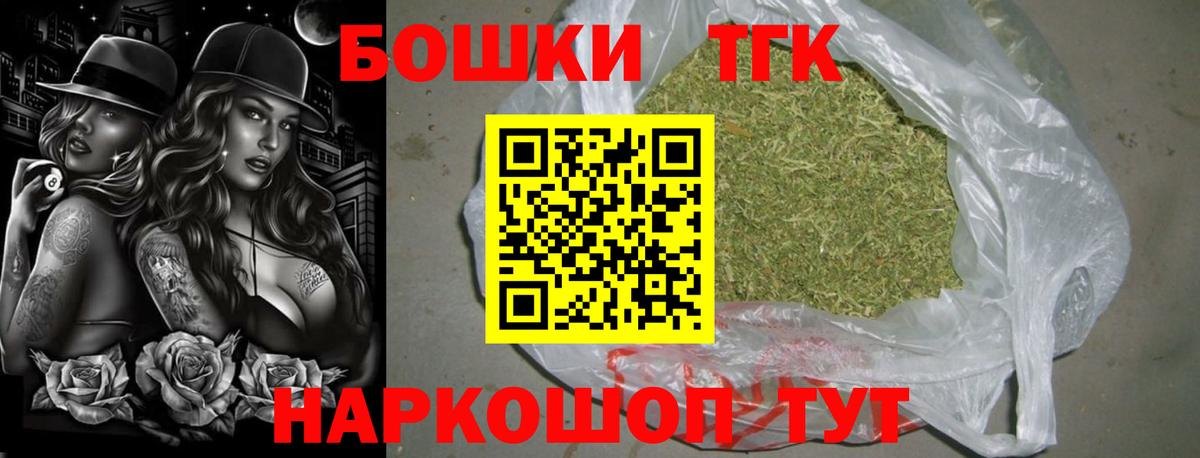 Каннабис тримм Вологда