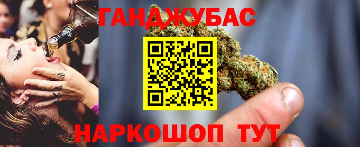МАРИХУАНА сатива  Вход с VPN  Каннабис ГИДРОПОН  Конопля VHQ  Вологда 